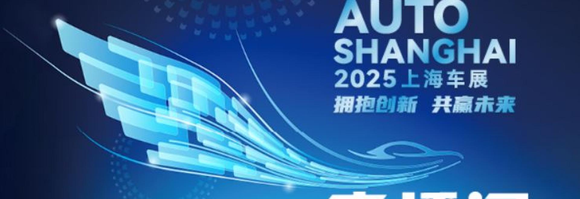 Shanghai Autoshow